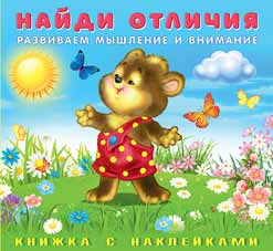 Медвежонок