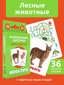Головоломка для малышей /Лесные животные/ (Карточки Домана)