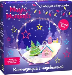 Композиция с подсветкой Зимняя сказка