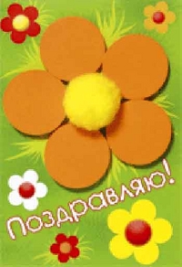 Набор для изготовления открытки /Полянка/