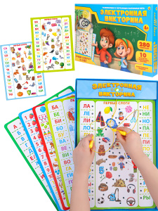 Электронная Викторина /Учим азбуку и счет/ 4+ (Арт. ИН-7295)