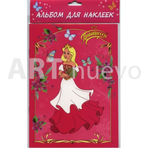 Альбом для стикеров 26х18.5 см. Ассорти.