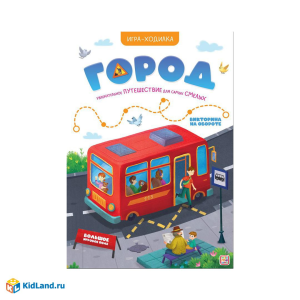Игра-ходилка. Город