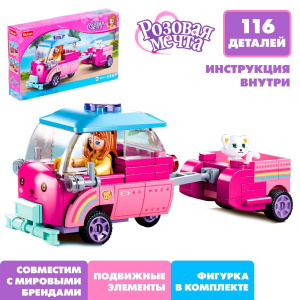 Конструктор Розовая Мечта Sluban/Машинка с прицепом, 116 деталей