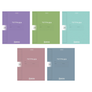 Тетрадь 24л А5ф ЛИНИЯ 60-65г/кв.м Пластиковая обложка с печатью запечатанный тит.лист на скобе 5 диз