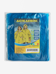 Дождевик на липучке стандарт паянный (95гр+-10%), цвета микс 5391101