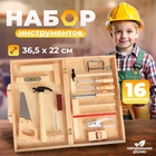 Набор инструментов /Плотник, 36.5×22×7.5 см