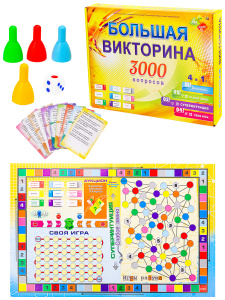 ВИКТОРИНА 3000 вопросов. БОЛЬШАЯ ВИКТОРИНА (4 в 1) (Арт. ИН-1452)