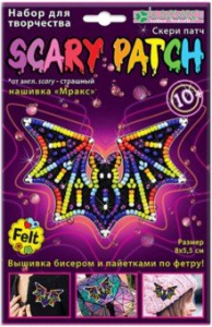 Набор для изготовления украшения-патча /Мракс/ (скери)