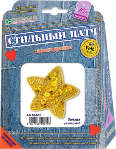 Набор для изготовления украшения-патча /Звезда/