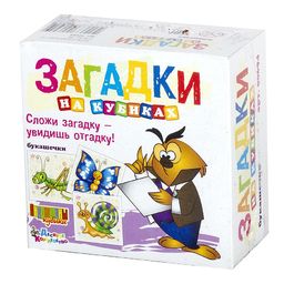 Кубики Загадки /Букашечки/ (без обклейки) 4 шт