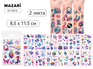 Тату стикеры, 2 листа, МУЗЫКА, 8.5x11.5 см, ОПП-упаковка