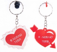 Брелки /Я люблю тебя!/. В ассортименте.