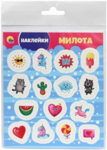 НАКЛЕЙКИ. МИЛОТА