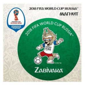 Магнит виниловый FIFA 2018 Забивака /Удар!/