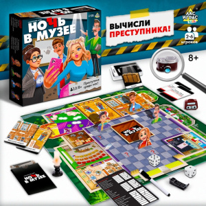 Настольная игра /Ночь в музее/   9541201