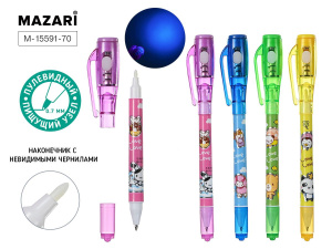 Ручка шариковая ШПИОН двусторонняя: пулевидный пишущий узел 0.7 мм, СИНИЕ чернила + наконечник со сп