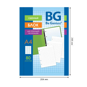 Сменный блок 80л., А4, BG, белый, пленка т/у, с вкладышем СБ4ту80 12352