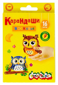 Набор воск. каранд. Каляка-Маляка 16 цв. круглые смываемые 8 мм