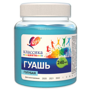 Гуашь художественная 1 шт. ЛУЧ /Классика/, 240 мл, голубая, 30С 1817-08