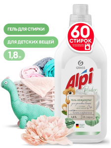 ALPI sensetive gel 1,8 л концентрированное жидкое средство для стирки