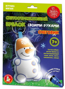 Игрушка мягкая. Брелок своими руками /Снеговик/