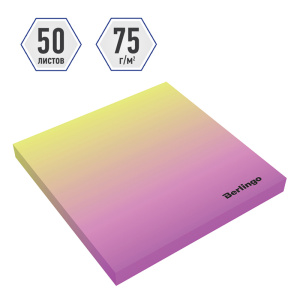 Самоклеящийся блок Berlingo /Ultra Sticky.Radiance/,75*75мм,50л,желтый/розовый градиент