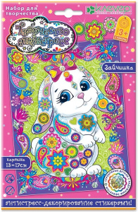 Набор для изготовления картины /Зайчишка/ (антистресс)