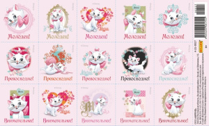 ДИСНЕЙ Наклейка (153 Х 92)  Мари 4-21-0027