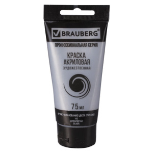 Краска акриловая художественная BRAUBERG ART /CLASSIC/, туба 75 мл, серебристая, 191117