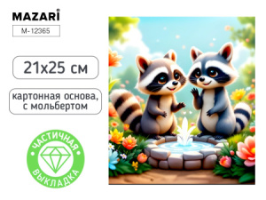 Алмазная мозаика с мольбертом ЕНОТЫ, 21х25см, 1 дизайн, частичная выкладка, ОПП-упаковка