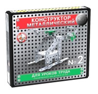 Конструктор металлический /10К/ для уроков труда №2
