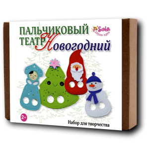 3095  Учимся, играя Пальчиковый театр Новогодний