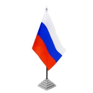 Сувенир Флаг 310 /Россия/, 15*22,5 см, б/герба, с подставкой /100 /0 /500 (39850417/210417/0002350/2