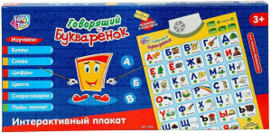 Игра обучающая таблица на бат., озвуч., обучает алфавиту и цифрам в русс. кор.. 64*44см в кор.2*6шт