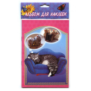 Альбом для стикеров 21х14.5 см. Ассорти.