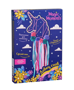 Набор для творчества /Ловец Снов /Единорог/