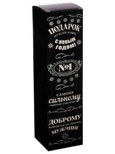 Подарочная коробка под бутылку Новогодний виски КОР-3957