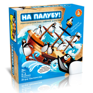 Игра настольная /На палубу!/ Aктив time