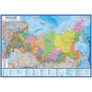 Интерактивная карта Россия политико-административная 1:14,5М 60х40см (без ламинации/упаковка полиэти