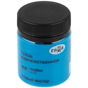 Гуашь художественная Гамма /Старый Мастер/, голубая, 40мл