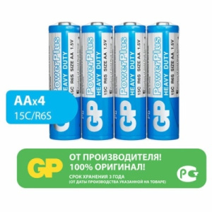 Батарейка GP AA (R06) 15S OS4 15CEBRA-2S4/10878