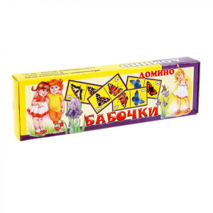 Домино /Бабочки/ (пл-са)