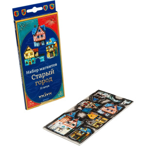 Старый город. Набор магнитов (12 шт.)                               НОВИНКА январь 2023