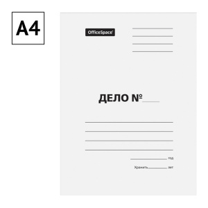 Папка-обложка OfficeSpace /Дело/, картон немелованный, 300г/м2, белый, до 200л. 257315