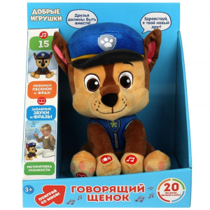 Игрушка мягкая интерак говорящий щенок 25см, говорит, поёт, в кор. Добрые игрушки в ко