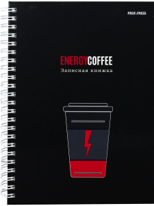 Записная книга на гребне А5 120л. ЗАРЯД ЭНЕРГИИ (120-6756) (7БЦ, глянц.ламинирование)