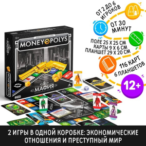 Экономическая игра  /Money Polys. МАФИЯ/, 116 карт, 12+, 2586839