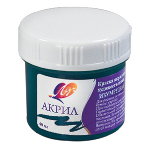 краска акриловая художественная изумрудная