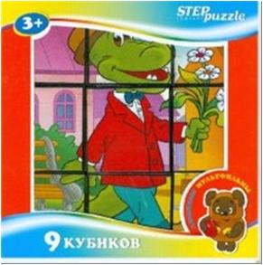 9 кубиков СОЮЗМУЛЬТФИЛЬМ /Любимые мультфильмы/-2